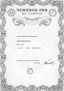 Превью фото № 248989