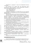 Превью фото № 249026