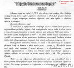 Превью фото № 59553