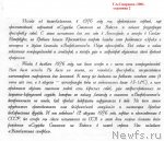 Превью фото № 59554