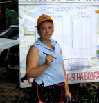 Превью фото № 73687