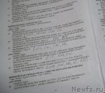 Превью фото № 97662