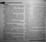 Превью фото № 9948