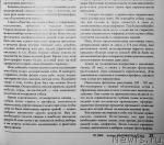 Превью фото № 9951